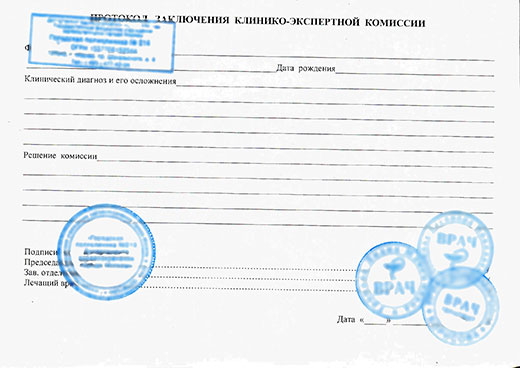 Заключение КЭК в Тольятти